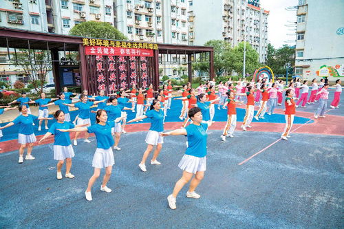 东楚网 健身休闲活动指南