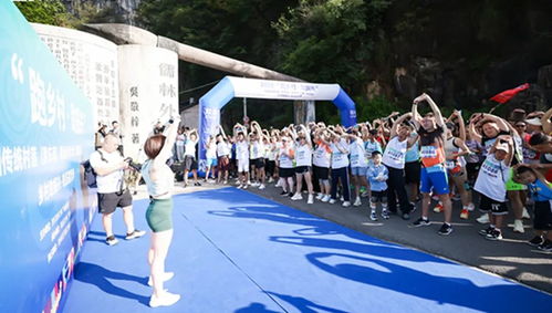 跑乡村 助振兴——铁溪露营季活动在镇远举行，助力黔东南传统村落发展