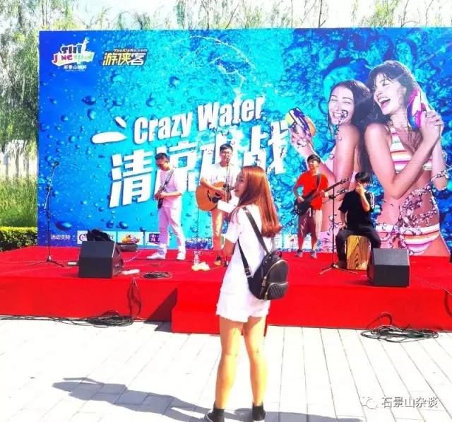 石景山Crazy Water清凉水战盛大开启 健身休闲活动引领夏日新风潮