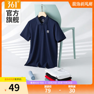 当前流行的网购产品与健身休闲活动指南