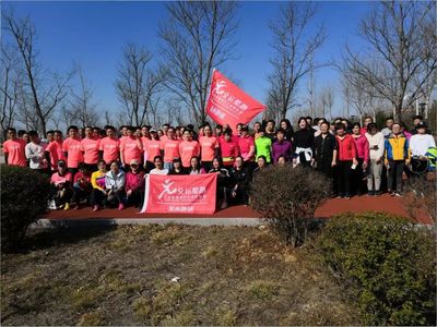 交运职工春季越野健身跑，活力开跑点燃春日激情