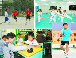 踢球打拳对弈 都市健身休闲新风尚